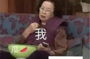 娱乐吃瓜酱为什么孩子