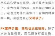 吃瓜群众对应的词语,揭秘“吃瓜群众”背后的社会现象与心理解读